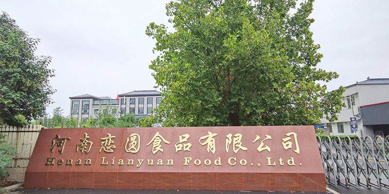 河南惠生圆食品有限公司